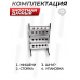Мишенный комплекс Shootman дачный (50x70 см, биатлон)