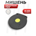 Мишень Shootman Гонг (153 мм)