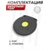 Мишень Shootman Гонг (153 мм)