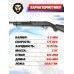 Пневматическая винтовка Umarex Ruger 10/22 4.5 мм