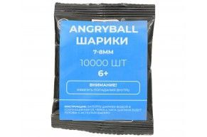 Шары гелевые Angry Ball (оранжевые, 10000 шт) 