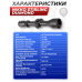 Оптический прицел Nikko Stirling Diamond 1.5-6x44 (No 4 dot, подсветка, 30 мм)