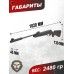 Пневматическая винтовка Retay 70S 4.5 мм (черная, 3 Дж)