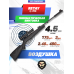 Пневматическая винтовка Retay 70S 4.5 мм (черная, 3 Дж)
