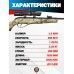 Пневматическая винтовка Retay 70S Camo 4.5 мм (Max 5, 3 Дж)