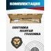 Пневматическая винтовка Retay 70S Camo 4.5 мм (Max 5, 3 Дж)