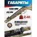 Пневматическая винтовка Retay 70S Camo 4.5 мм (Max 5, 3 Дж)
