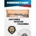Пневматическая винтовка Retay 70S 4.5 мм (карбон, 3 Дж)