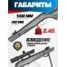 Пневматическая винтовка Retay 70S 4.5 мм (карбон, 3 Дж)
