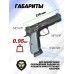 Пневматический пистолет ASG CZ Shadow 2 (4.5 мм, Blowback)