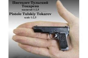 Миниатюрный стреляющий пистолет ТТ (1:2.5)