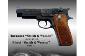 Миниатюрный стреляющий пистолет Smith&Wesson M39 (1:2)