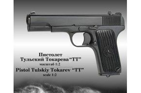 Миниатюрный стреляющий пистолет ТТ (1:2)