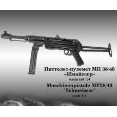 Миниатюрный стреляющий пистолет-пулемет MP38 (1:4)