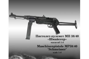 Миниатюрный стреляющий пистолет-пулемет MP38 (1:4)