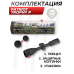Оптический прицел Patriot Trophy P3-9x50 AOEM (BH-PT395EM, 25.4 мм)