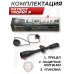Оптический прицел Patriot Trophy P5-20x44 AOEM Mil-Dot (BH-PT520EM, 25.4 мм)