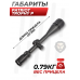 Оптический прицел Patriot Trophy P6-24x50 AOEM Mil-Dot (BH-PT624EM, 25.4 мм)