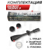 Оптический прицел Patriot Trophy P6-24x50 AOEM Mil-Dot (BH-PT624EM, 25.4 мм)