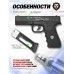 Пневматический пистолет Borner W119 4.5 мм (Glock 17, Blowback)