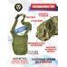 Сумка тактическая Brave Hunter PK142 (Marpat)