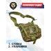 Сумка тактическая Brave Hunter PK142 (Marpat)