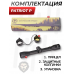 Оптический прицел Patriot P6x32 MilDot (Patrict, BH-PT63, 25.4 мм)