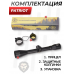 Оптический прицел Patriot 6x40 Mil-Dot (BH-PT64, 25.4 мм)
