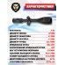 Оптический прицел Patriot Crossfire 3-9x40 LAO Mil-Dot (BH-PT394AO, 25.4 мм)