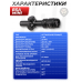 Оптический прицел BSA 2-8x20 Mini (BH-BS282, 25.4 мм, крест)