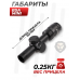 Оптический прицел BSA 2-8x20 Mini (BH-BS282, 25.4 мм, крест)