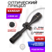 Оптический прицел Kandar 3-9х50 AOMEG (BH-KR395G, 25.4 мм, Mil-Dot)