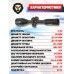 Оптический прицел Kandar 3-9х50 AOMEG (BH-KR395G, 25.4 мм, Mil-Dot)