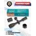 Оптический прицел Kandar 3-9х50 AOMEG (BH-KR395G, 25.4 мм, Mil-Dot)
