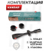 Оптический прицел Kandar 4-16x50 AOMEG (BH-KR415G, 25.4 мм, Mil-Dot)