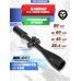 Оптический прицел Kandar 4-16x50 AOMEG (BH-KR415G, 25.4 мм, Mil-Dot)