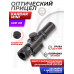 Оптический прицел Kandar 4х21 AO Mini (BH-KR421G, Ласточкин хвост)