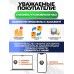 Манжета для пневматической винтовки Hatsan 125 