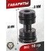 Перепускной клапан Hatsan (для винтовок Flash, Flashpup)