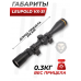 Оптический прицел Leupold VX-3i 4.5-14x40 (25.4 мм, BH-LD444)