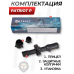 Оптический прицел Patriot P1-4х28EG (30 мм, Mil-Dot, BH-PT148G)