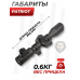 Оптический прицел Patriot 3-12x44 AOEMG (BH-PT312MG, 30 мм, кольца Weaver)
