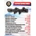 Оптический прицел Patriot 3-12x44 AOEMG (BH-PT312MG, 30 мм, кольца Weaver)