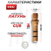 Заправочный штуцер Patriot BH-KFKL (для Kral, 9 мм, G1/8)