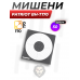 Мишень Patriot BH-T170 (170х170 мм, 50 шт)