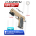 Страйкбольный пистолет Galaxy Colt 1911 G.25D (6 мм, spring, tan)