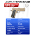 Страйкбольный пистолет Galaxy Colt 1911 G.25D (6 мм, spring, tan)