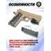 Страйкбольный пистолет Galaxy Colt 1911 G.25D (6 мм, spring, tan)