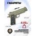 Страйкбольный пистолет Galaxy Colt Custom G.38G 6 мм (M1911, зеленый)