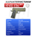 Страйкбольный пистолет Galaxy Colt 1911 PD Rail G.25G (6 мм, spring, зеленый)